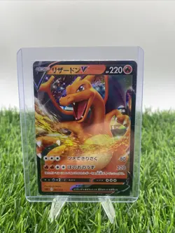 2020 POKEMON JAPANESE SWSH CHARIZARD VMAX STARTER SET 2 - Image 1