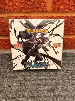 Pokemon TCG Black Bolt Japanese Booster Box New Sealed - Image 1