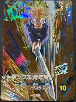 Trunks GDR SDV3-029 God Rare Japanese card-Doragon Ball Super Divers Mint card - Image 1
