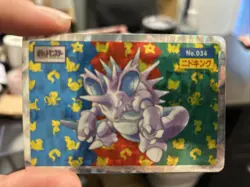 Nidoking Holo No.034 Prism Topsun Nintendo - Japanese Pokemon Card - 1995 - Image 1