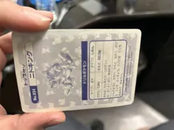Nidoking Holo No.034 Prism Topsun Nintendo - Japanese Pokemon Card - 1995 - Image 5