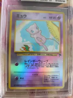 Pokemon Card Mew Reverse Holo Southern Island Binder Japanese BGS Beckett 8.5 - Image 3