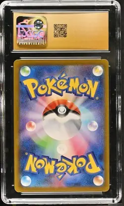 ⚡⚡ CGC 10 Pristine Pikachu Vmax 223/184 Pokemon Card Vmax Climax 2021 Japanese - Image 2