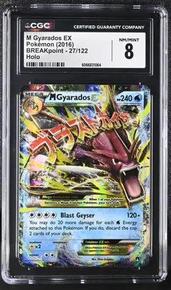 CGC 8 M Gyarados EX 2016 BREAKpoint 27/122 Holo Pokemon Card - Image 1