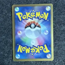 Pignite - Tepig Half Deck Beginning Set 16 HS 007 Japanese Pokemon Card B0524 MP - Image 2