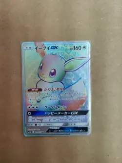 Pokemon Card Eevee GX 219/173 HR SM12a EX Japanese 2019 - Image 5