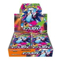 Pokemon TCG Inferno X Booster Box M2 Japanese - Image 1