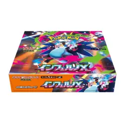 Pokemon TCG Inferno X Booster Box M2 Japanese - Image 2