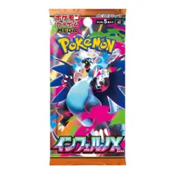 Pokemon TCG Inferno X Booster Box M2 Japanese - Image 3
