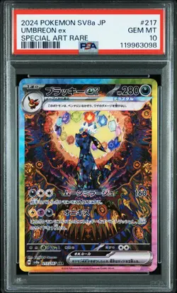 2024 POKEMON JPN SV8A-TERASTAL FEST EX SPECIAL ART RARE #217 UMBREON EX PSA 10 - Image 1