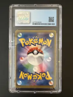2020 POKEMON JAPANESE VMAX STARTER SET VENUSAUR VMAX #002/021 CGC 9.5 Gem Mint - Image 2