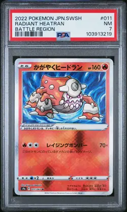 2022 POKEMON JAPANESE SWORD & SHIELD BATTLE REGION #011 RADIANT HEATRAN PSA 7 - Image 1