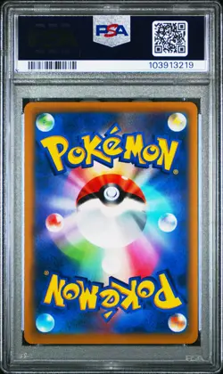 2022 POKEMON JAPANESE SWORD & SHIELD BATTLE REGION #011 RADIANT HEATRAN PSA 7 - Image 2