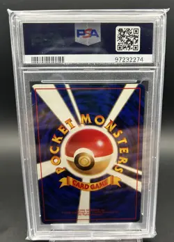 1997 Japanese Pokemon Pocket Monster Rocket Grimer Banned Art PSA 8 NM-MT - Image 2