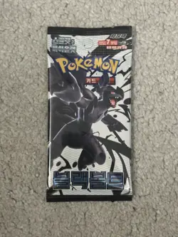 Pokemon: Black Bolt Booster Pack (1x Pack) [sv11B] Japanese - Shipped From UK - Image 1