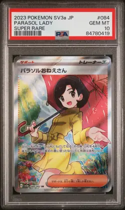 2023 POKEMON JAPANESE SV3A-RAGING SURF SUPER RARE #084 PARASOL LADY PSA 10 - Image 1