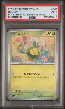 2024 POKEMON JPN SV8A-TERASTAL FEST EX MASTER BALL REVERSE HOLO #001 BUDEW PSA 9 - Image 1
