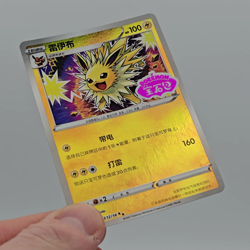 Jolteon 03 12/14 Stamped Holo Gem Pack Vol 2 CBB2C S-Chinese Pokemon TCG NM/M - Image 2