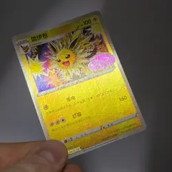 Jolteon 03 12/14 Stamped Holo Gem Pack Vol 2 CBB2C S-Chinese Pokemon TCG NM/M - Image 5