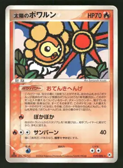 2004 Heavy Played Pokemon Sunny Castform 019/083 Undone Seal ADV Japanese - Image 1