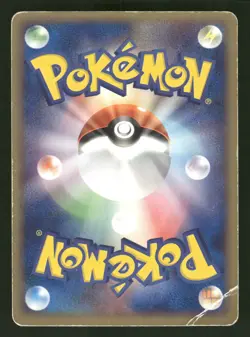 2004 Heavy Played Pokemon Sunny Castform 019/083 Undone Seal ADV Japanese - Image 2