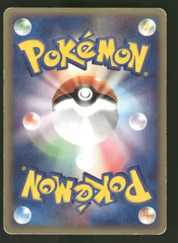 2003 Heavy Played Pokemon Growlithe 013/080 Magma vs Aqua ADV Japanese - Image 2