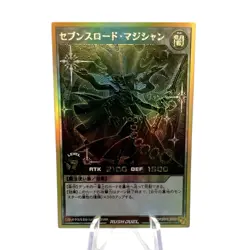 100% AUTHENTIC Gold Rush Rare Card Lot Full Set Yu-Gi-Oh! Rush Duel - Image 2