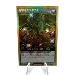 100% AUTHENTIC Gold Rush Rare Card Lot Full Set Yu-Gi-Oh! Rush Duel - Image 3