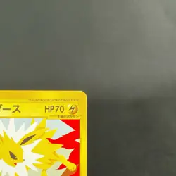 [EX-] Jolteon 003/T Trainers Magazine Vol 14 Promo Japanese Pokemon Card 2002 - Image 4