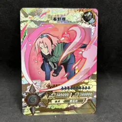 Naruto Kayou CCG - Sakura Haruno NRCC-SP-003 Ultra Rare Trading Card - NM - Image 1