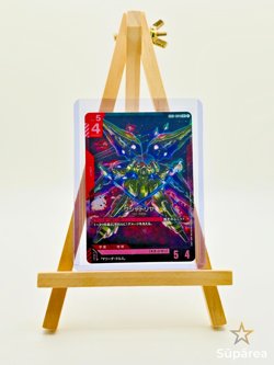 Gundam Card Game | NewType Rising | Kshatriya GD01-044 LR | Japanese - Image 1