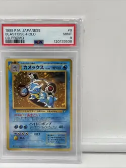 Blastoise CD Promo #9 PSA 9 1998 Japanese TCG Holo Card Fist Swirl - Image 2