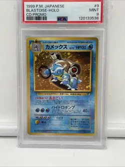 Blastoise CD Promo #9 PSA 9 1998 Japanese TCG Holo Card Fist Swirl - Image 5