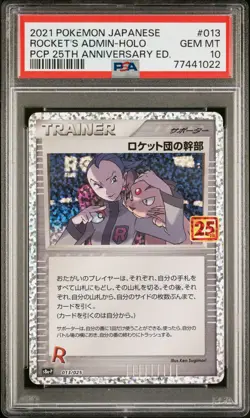 2021 POKEMON JPN PROMO CARD PACK 25TH ANV ED #013 ROCKET'S ADMIN-HOLO PSA 10 - Image 1
