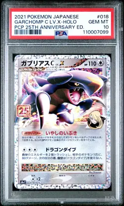 2021 POKEMON JPN PROMO CARD PACK 25TH ANV ED #018 GARCHOMP C LV.X-HOLO PSA 10 - Image 1