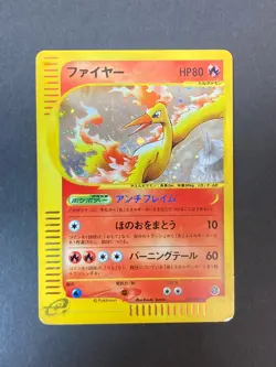 [P234]Pokemon TCG e-Series Moltres Holo 019/088 Skyridge Japanese Card - Image 1
