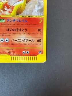 [P234]Pokemon TCG e-Series Moltres Holo 019/088 Skyridge Japanese Card - Image 5