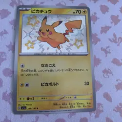 Pikachu 236/190 S Shiny Treasure ex sv4a Pokemon Card Japanese - Image 1