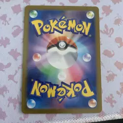 Pikachu 236/190 S Shiny Treasure ex sv4a Pokemon Card Japanese - Image 2