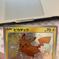 Pikachu 236/190 S Shiny Treasure ex sv4a Pokemon Card Japanese - Image 3