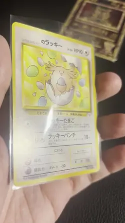 _____'s Chansey No.113 Gym 2 Challenge - Japanese Pokemon Card - 1999 NM - Image 2