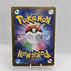 Flygon AR 088/080 M2 Japanese Pokemon Card Inferno X - NM - US Seller - Image 2