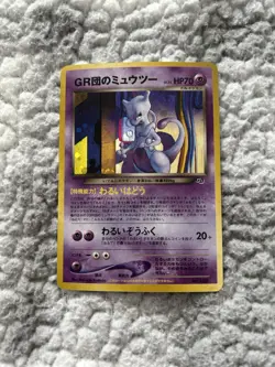Great Rocket's Mewtwo Pokemon Card Japanese 150 GB Promo Vintage Holo - Image 1