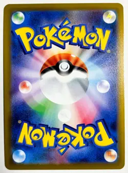 Charizard VSTAR RRR 015/100 S9 Star Birth Pokemon Card Japanese - Image 2