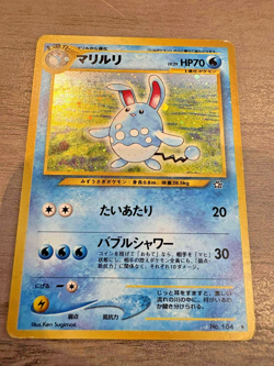 Pokemon TCG Azumarill Neo Genesis No.184 Holo Rare Japanese Cards LP. - Image 1