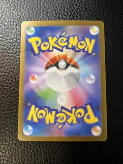 # Cubchoo AR 113/086 Black Bolt sv11B Pokemon Japanese US SELLER PACK FRESH NM - Image 3