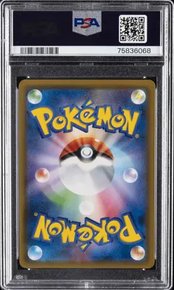 2018 POKEMON JPN SUN & MOON TAG BOLT #103 FULL ART/GENGAR & MIMIKYU GX PSA 10 - Image 2