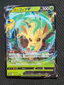 Leafeon V | 011/172 | s12a VSTAR Universe | Japanese Pokemon TCG NEAR MINT NM - Image 1