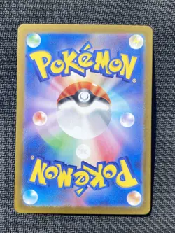 Gouging Fire ex SR 085/071 SV5K Wild Force Pokemon Card JAPANESE NEAR MINT NM - Image 2