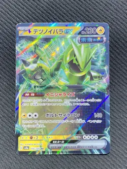 Iron Thorns ex RR 056/187 Terastal Festival sv8a Pokemon Japanese NEAR MINT NM - Image 1